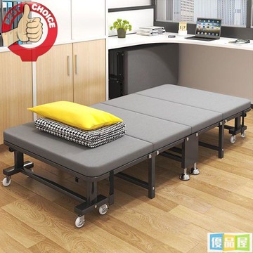 下殺折叠床 小床 單人折疊床辦公室午休家用簡易床午睡神器出租房便攜陪護四折鐵床