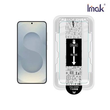 Imak 艾美克 SAMSUNG 三星 Galaxy S26+ 5G H 鋼化玻璃貼(無塵艙)(可指紋解鎖)