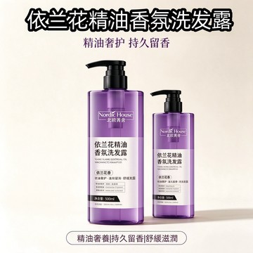 【髮之鑰同款🚀】熱銷洗髮精 洗髮乳 控油洗髮精 去屑洗髮精 強韌活絡/控油/豐盈養護/蓬鬆 沙龍洗髮精 500ML 韓國