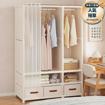 新品上市!!熱門爆品！！【口碑推薦】衣櫃臥室出租房結實耐用組裝日式簡約衣櫃家用簡易防塵收納衣服櫃