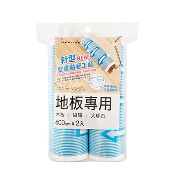 地板專用膠黏補充包600cm-2入(新舊款包裝隨機出貨)