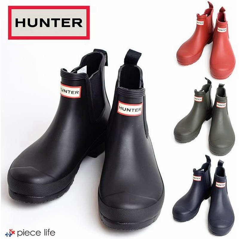 ハンター オリジナル チェルシー レインブーツ レインシューズ ゴム サイドゴア スノーブーツ 長靴 ショート ブーツ 靴 防水 撥水 耐水 正規品 Wfs06rma 通販 Lineポイント最大0 5 Get Lineショッピング