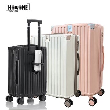 【HOWONE】輕旅人 24吋  杯架充電孔行李箱 託運箱