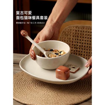 象有秘密 復古可愛面包碗盤餐具套裝景德鎮粗陶飯碗卡通兒童餐盤