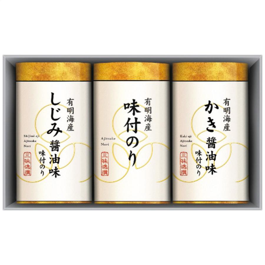 海苔 ギフト 三味逸撰 こだわり味付のり詰合せ NA-15 ギフト 贈り物 内祝い お返し 出産内祝い お祝い 結婚祝い 法事 香典返し お歳暮