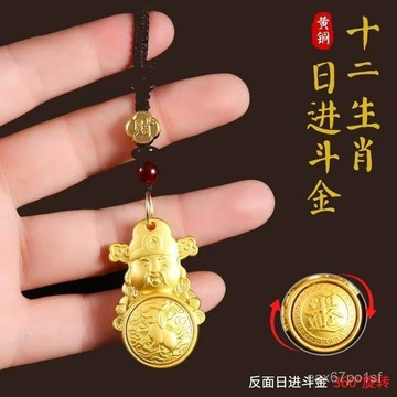 夏季熱賣🔥2025日進鬥金財神創意轉轉十二生肖鑰匙扣豪運來飾品男女通用招財 BRHI