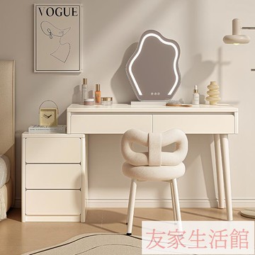 免運 公司貨/附發票 梳妝臺臥室簡約現代新款奶油風小戶型化妝桌床頭櫃化妝臺一體 YJ/al116 快速出貨