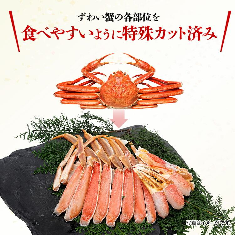 かに カニ 蟹 ズワイガニ 超目玉 かに カット済み 特大 生ずわい蟹 1kg カニ ずわいがに グルメ 食品 優良配送 お歳暮 ギフト 10%クーポン