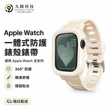 冰川錶帶 適用 Apple Watch 11 10 防水錶帶 9 8 7 6 5 SE 透明錶帶 42mm 46mm