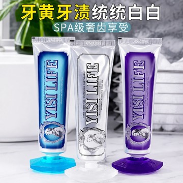 🚀隔日到貨🔥小紅書種草 義大利MARVIS同款貴族牙膏 薄荷葡萄海鹽荔枝清香 呵護牙齦 進口成分牙膏 去牙漬口氣清新潔淨