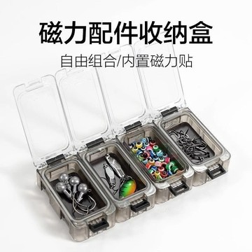 臺灣🚍8H出🉑多功能路亞配件防水密封魚鈎收納拚接組閤假餌魔方可折疊強磁透明 NDXT