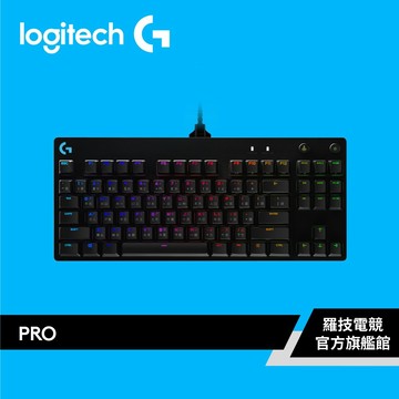 Logitech G 羅技 PRO 職業級競技機械式電競鍵盤(青軸V2)【電競館】