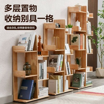 公司貨 附發票 免運 客廳沙發邊書架落地置物架不占空間立式靠墻角窄款兒童繪本收納架