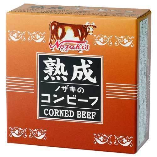 コンビーフ 缶詰 ノザキ 熟成コンビーフ 80g ×3缶 送料無料