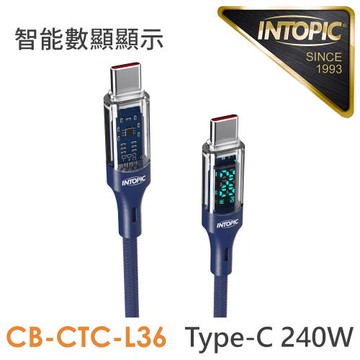 INTOPIC Type-C PD240W智能數顯極速充電傳輸長線 200CM(CB-CTC-L36)