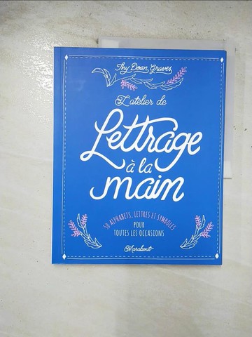 【書寶二手書T4／美工_UMA】L'atelier de lettrage a la main_Thy Doan Graves