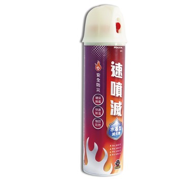 Maxstar 速噴滅水基型滅火劑