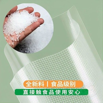 🛒回購好物🛒 真空袋 食品級專用家用塑封抽真空保鮮封口機加厚紋路密封包裝袋子