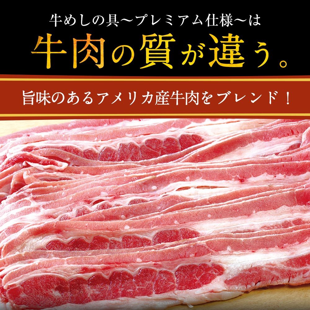  松屋 牛めし26食＋訳あり商品（3〜4品）計29〜30食が入ったお得な訳あり商品詰合せ福袋 ！ 訳あり 冷凍食品 賞味期限近い セット