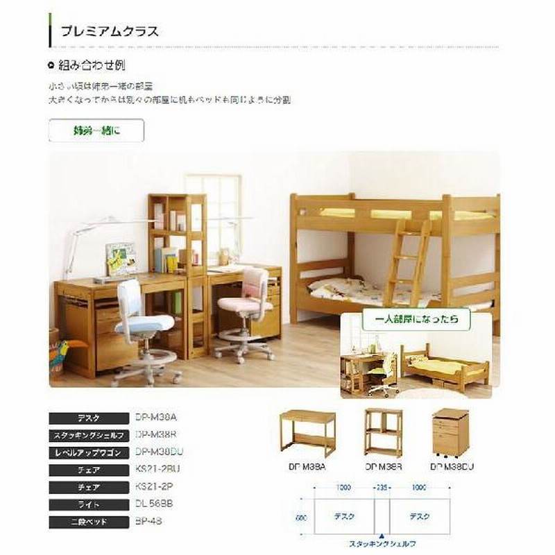 イトーキ セレクトワン 書棚