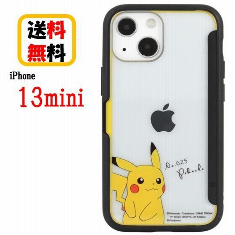 ムンク展 ピカチュウ iPhoneケース ピカチュウ スマホケース ムンク
