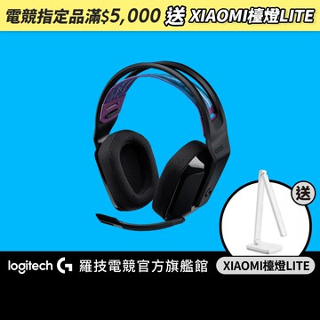 Logitech G羅技 G535 Wireless 電競耳機麥克風【電競館】