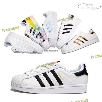 【品質驗證】板鞋 愛迪達運動鞋 貝殼頭滑板鞋 三條綫帆布鞋 休閒鞋 慢跑鞋 球鞋 經典金標鞋子 男鞋女鞋