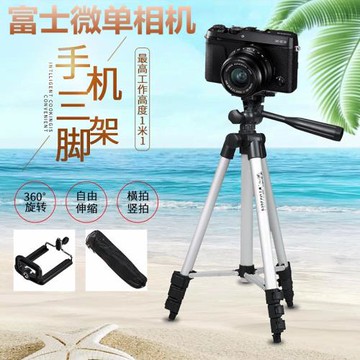 適用 富士X-E1 XE2 XE3 xe4 XM1 xa1 xa2微單相機三腳架 拍照支架
