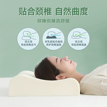 泰國天然乳膠枕頭橡膠芯家用防螨蟲單人頸椎學生宿舍睡眠男女護助