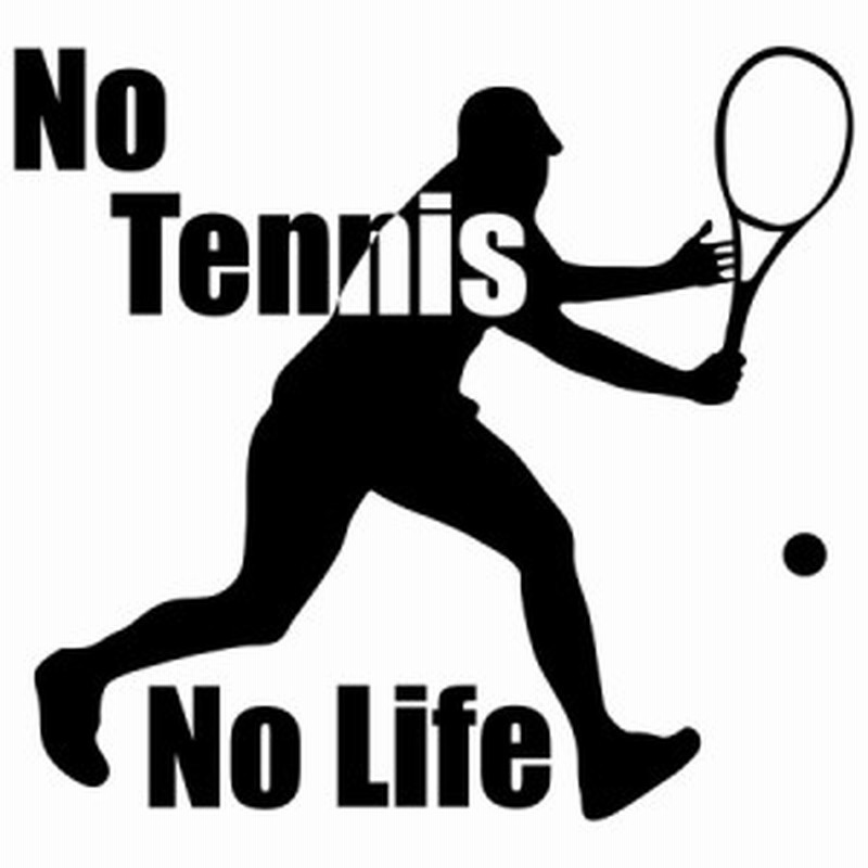テニス ステッカー No Tennis No Life ( テニス )7 カッティング  