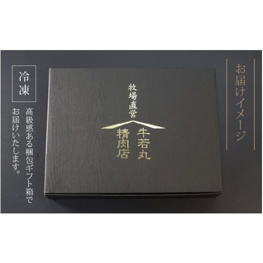 ふるさと納税 福井県 あわら市 特上！若狭牛サーロインステーキ 200g×2枚 ／ ステーキ ステーキ肉 A4 A5 200g サーロイン サーロインス…