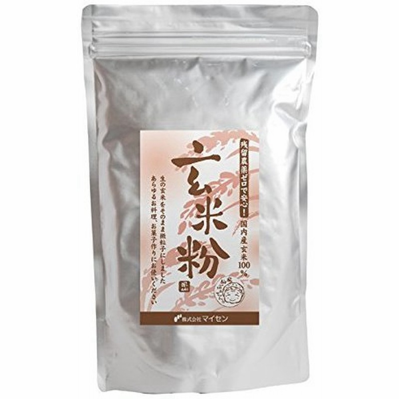 玄米粉 500g 宮城県登米市産 少し豊富な贈り物 宮城県登米市産