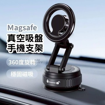 隔日達 強磁汽車支架 導航支架 手機支架 磁吸真空吸附 真空吸附手機支架 汽車支架 折疊汽車支架 車載支架