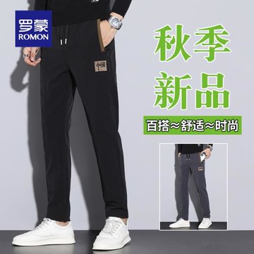 羅蒙男士休閑褲春秋季修身直筒百搭抽繩運動褲彈力青年男士長褲子
