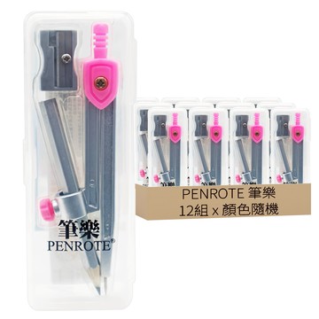 PENROTE 筆樂 鉛筆型圓規 顏色隨機  12組