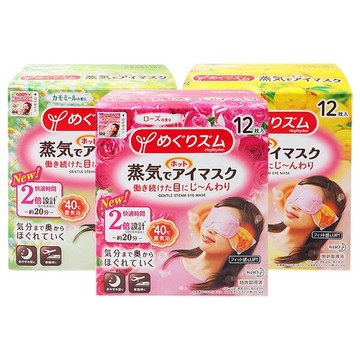 花王 蒸氣感溫熱眼罩(12枚入)『Marc Jacobs旗艦店』發熱眼罩 眼睛暖暖包 D348067
