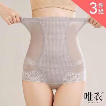 唯衣  3件組_高腰收腹塑身提臀收大腿內褲_顏色隨機_80330(M-3XL可選)