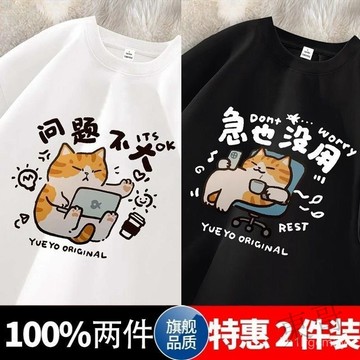 E🎉限時🎉大學T 衛衣 長版大學t 重磅大學t 刷毛大學t 灰色大學t 冬天大學t oversize 長袖 JDYQ