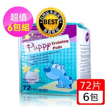 Huppy 哈比狗狗訓練尿布墊6包裝一箱 (58cm*58cm 72片/包)