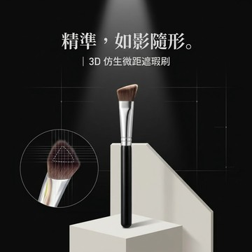 徐太太🌸【現貨隔日達】斜三角熨斗遮瑕刷_瑰金｜零刷痕不卡粉｜黑眼圈痘印救星｜敏感肌適用｜現貨秒發