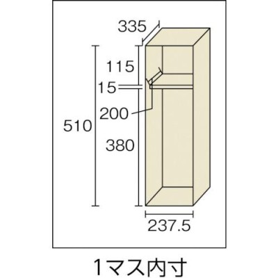 TRUSCO 長靴対応オープンシューズケース 12人用 中棚付 ( NPS12L