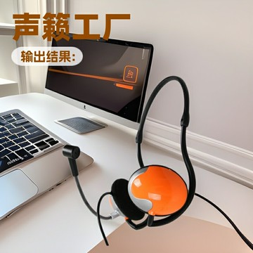 有線耳機 電腦遊戲重低音 聲籟工廠電音DH905后掛式網課辦公耳機線控按鈕音量開關