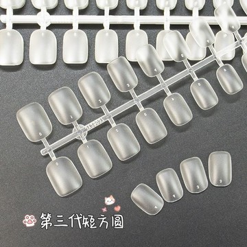 💗台灣出貨💗新款穿戴甲美甲貼片超薄無痕磨砂免刻磨全貼半貼美甲店專用甲片店長推薦