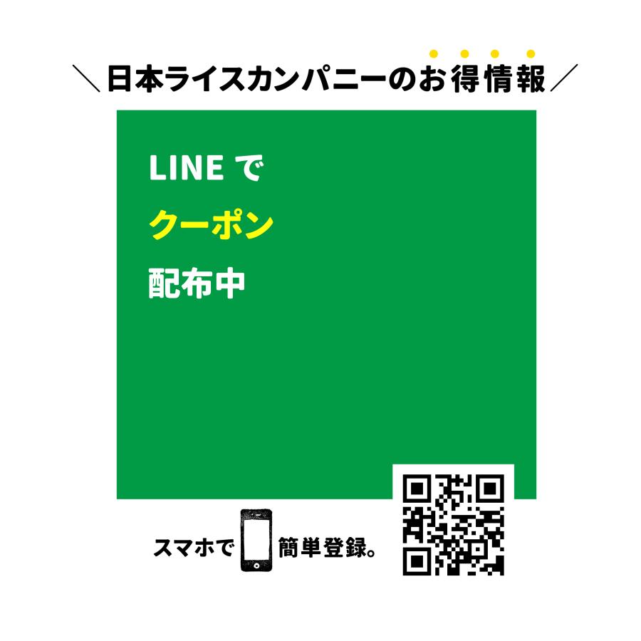 ＼雑穀米ビューティースタート／300g×２袋 国産 雑穀 雑穀米 300g 送料無料  国産十八雑穀米 チャック 袋 話題 もち麦 発芽玄米