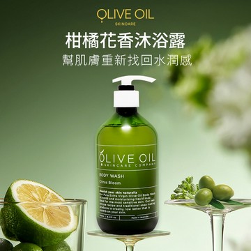 父親節活動❤️柑橘花香沐浴露_OLIVE OIL