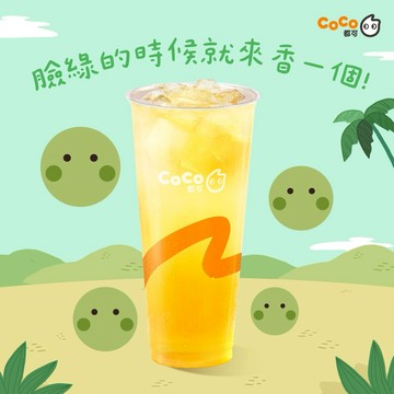 【CoCo都可】百香綠茶(大)好禮即享券