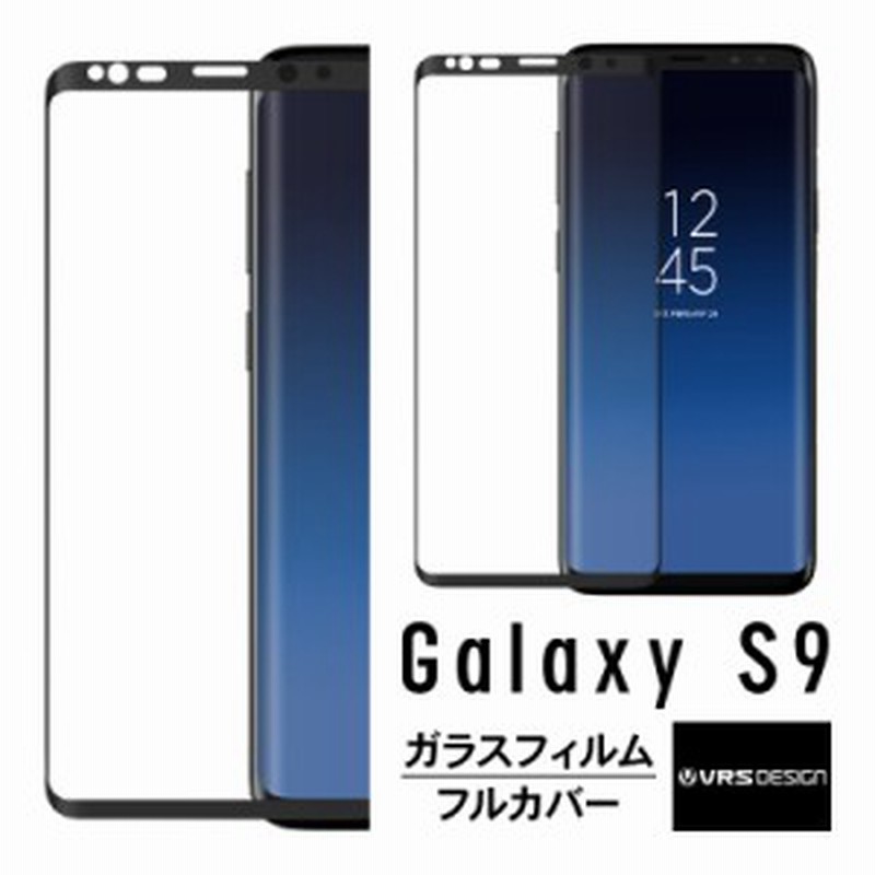Galaxy S9 ガラスフィルム フルカバー 全面 保護 フィルム 硬度 9h ガラス 液晶保護フィルム 3d ラウンドエッジ 加工 飛散防止 加工 指紋 通販 Lineポイント最大1 0 Get Lineショッピング