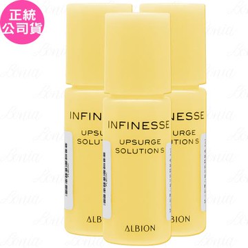 ALBION 艾倫比亞 賦活超彈力蘋果肌精華液(8ml)*3(公司貨)