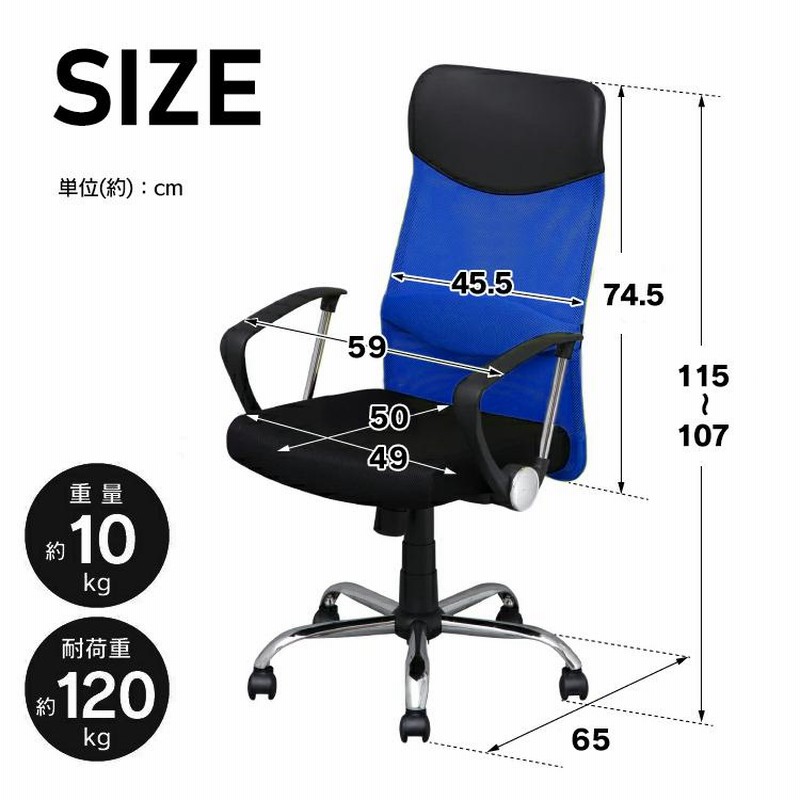 年中無休】 オフィスチェア メッシュ+PU ハイバック 大人気 hife.hr