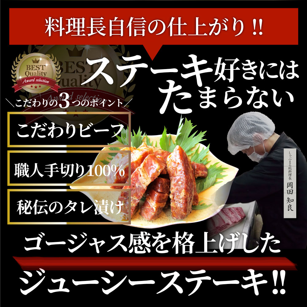 牛肉 肉 焼肉 鬼スパイシーひとくちガーリックステーキ 2kg（250g×8）